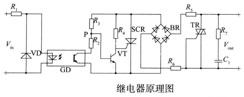 干貨 | 繼電器的工作原理及驅(qū)動電路，看完終于懂了！